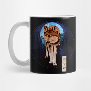 Lycanthrope Mug